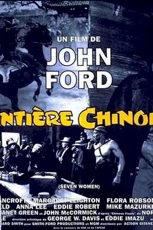 Affiche du film : Frontiere chinoise