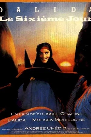 Affiche du film : Le sixieme jour