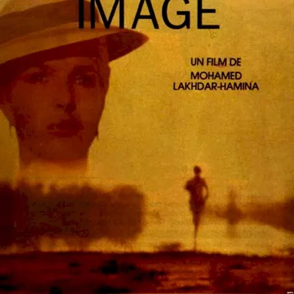 Miniature photo du film : La dernière image