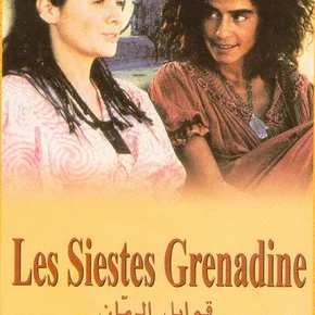 Photo du film : Les Siestes grenadine