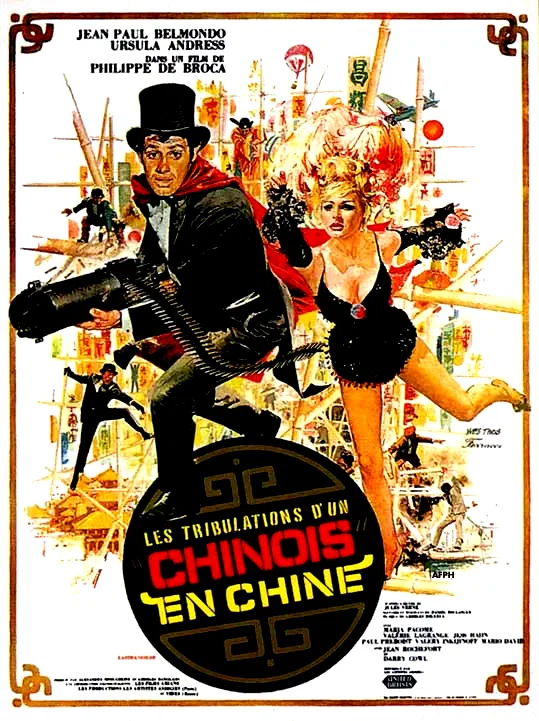 Affiche du film : Les tribulations d'un chinois en chin