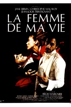 Affiche du film La Femme de ma vie