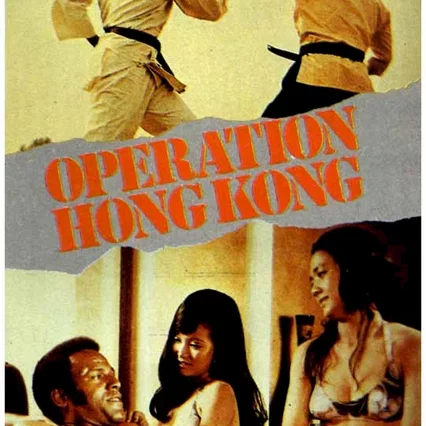 Miniature photo du film : Operation hong kong