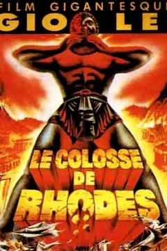 Affiche du film Le Colosse de Rhodes