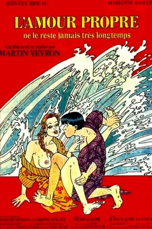 Affiche du film : L'amour propre