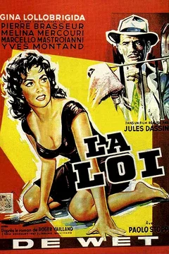 Affiche du film La loi