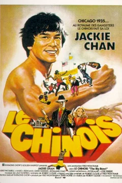 Affiche du film Le chinois