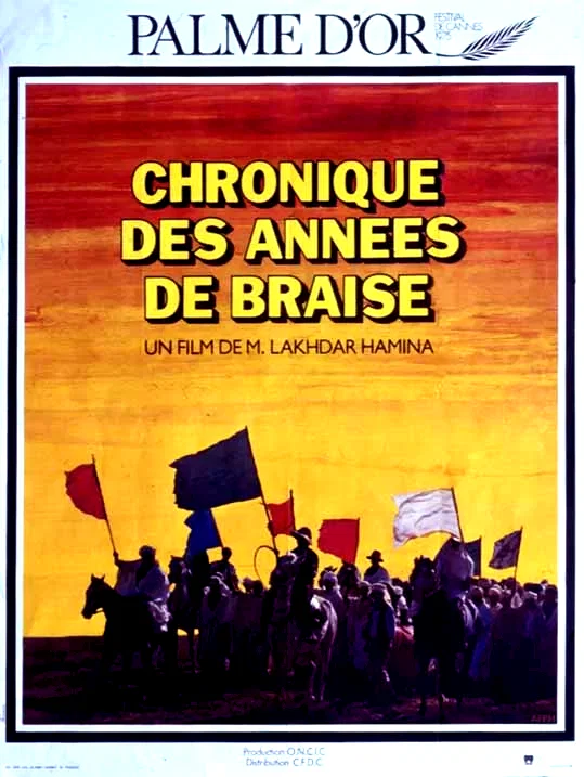 Affiche du film : Chronique des années de braise