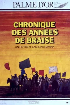 Affiche du film Chronique des années de braise