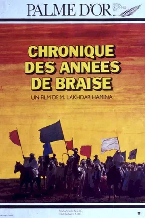 Affiche du film : Chronique des années de braise