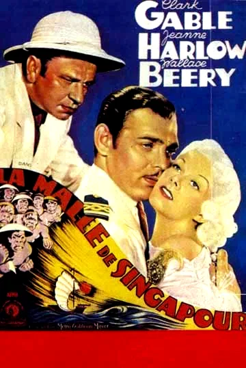 Affiche du film : La malle de singapour