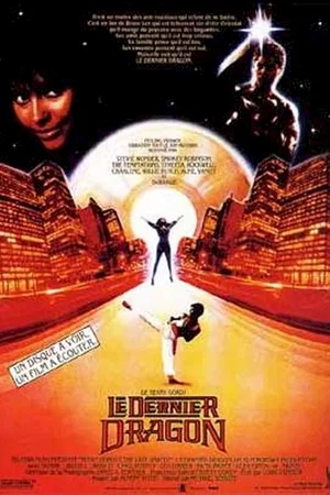 Affiche du film : Le dernier dragon