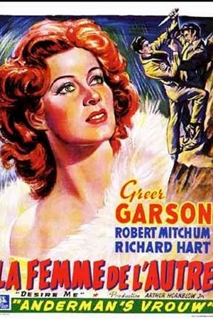Affiche du film : La femme de l'autre