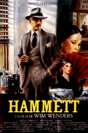 Photo 1 du film : Hammett