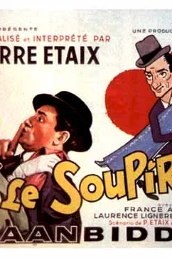 Affiche du film : Le soupirant