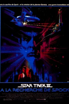 Affiche du film Star trek III : a la recherche de Spock
