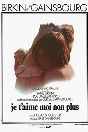 Photo du film : Je t'aime moi non plus