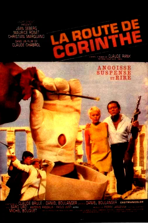 Affiche du film : La route de Corinthe