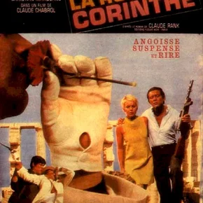 Photo du film : La route de Corinthe