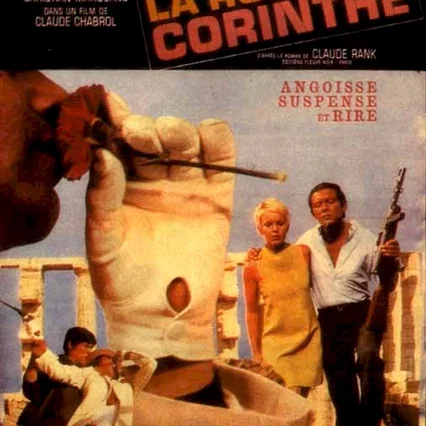 Miniature photo du film : La route de Corinthe