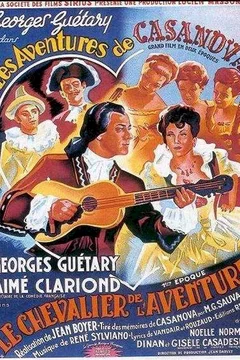 Affiche du film Les aventures de casanova