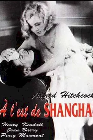 Photo 1 du film : À l'est de Shanghaï
