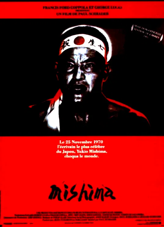 Affiche du film : Mishima