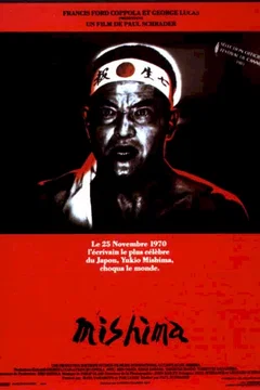 Affiche du film Mishima