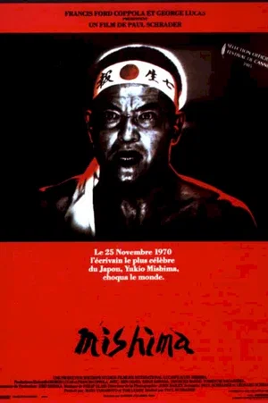 Affiche du film : Mishima