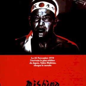 Photo du film : Mishima