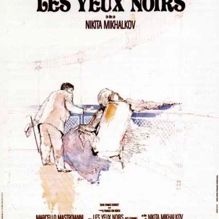 Miniature photo du film : Les yeux noirs