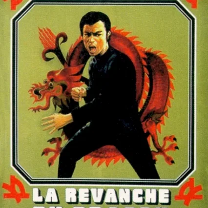 Miniature photo du film : La revanche du dragon