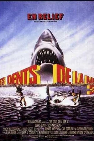 Photo 1 du film : Les dents de la mer 3