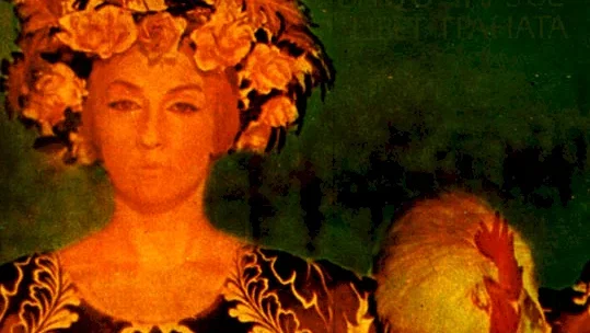 Photo 3 du film : Paradjanov, le dernier collage