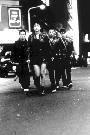 Photo du film : Bullet ballet