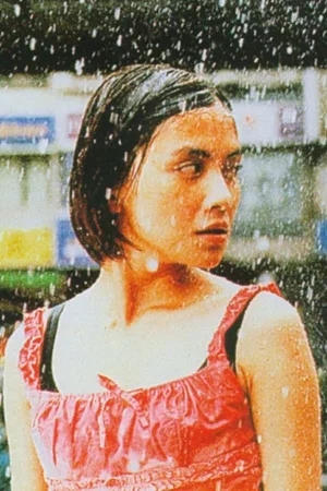 Photo 2 du film : Betelnut beauty