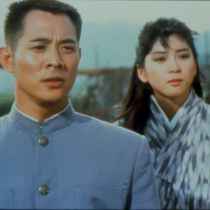 Miniature photo du film : Fist of Legend