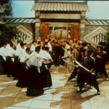 Miniature photo du film : Fist of Legend