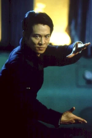 Photo du film : The One