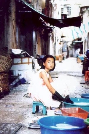Photo du film : Little cheung