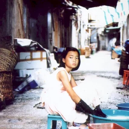 Miniature photo du film : Little cheung