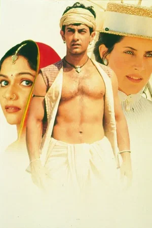 Photo du film : Lagaan
