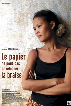 Affiche du film = Le papier ne peut pas envelopper la braise