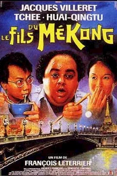 Affiche du film = Le fils du Mékong