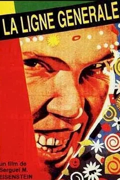 Affiche du film La ligne Général