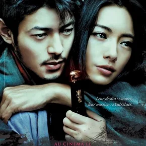Photo du film : Shinobi