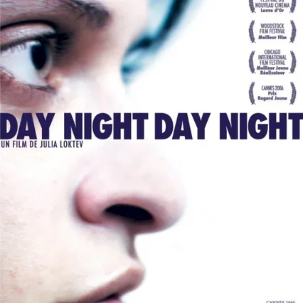 Miniature photo du film : Day night day night