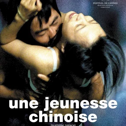 Miniature photo du film : Une jeunesse chinoise