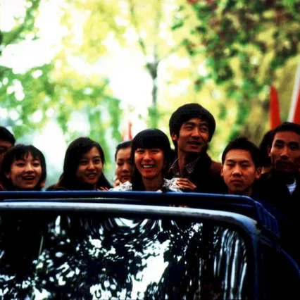 Miniature photo du film : Une jeunesse chinoise