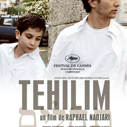 Miniature photo du film : Tehilim